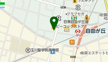 センターヴィル動物病院 動物病院 獣医師 周辺のカフェ 喫茶店 Navitime