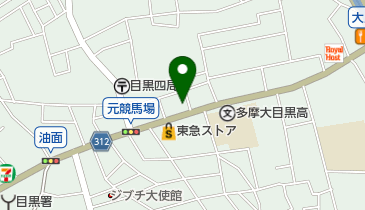 東京都目黒区目黒のおしゃれ ファッション一覧 Navitime