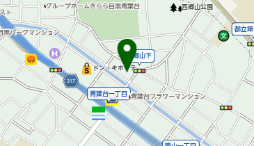 産業能率大学代官山キャンパス 大学 短大 周辺のペットショップ ペット用品 Navitime