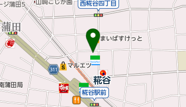 東京都大田区西糀谷の花屋一覧 Navitime