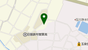 田園調布雙葉学園 事務局 | 世田谷区の小学校・アクセス・地図 - NAVITIME