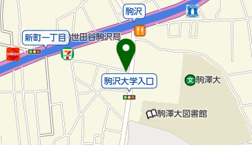 駒澤大学 学校紹介 ～駒澤大学高等学校～【大田区・川崎・日吉・横浜・POOLDUCK