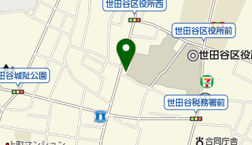 東京都世田谷区の花屋一覧 Navitime