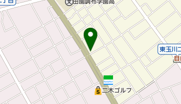 東玉川薬局の地図画像