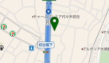 カトリック東京大司教区 初台教会の地図画像