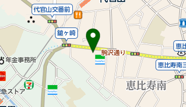 東京都渋谷区恵比寿南のヘア メイク 美容院一覧 Navitime