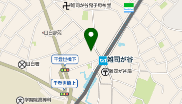 東池袋 駅 周辺の総合病院 医院 診療所 Navitime