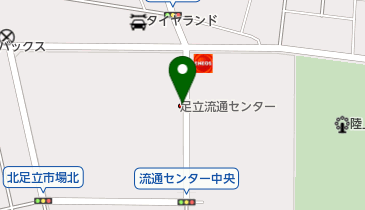 共立運送株式会社 足立倉庫の地図画像