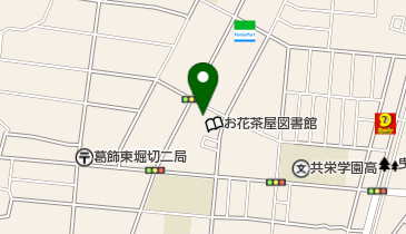 葛飾区 お花茶屋地区センターの地図画像