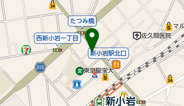 東京都葛飾区西新小岩の接骨院 整骨院一覧 Navitime