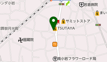 ファミリーマート 小岩駅西口店 ファミリーマート 周辺のバッグ 靴 その他装飾 Navitime