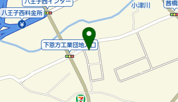 東京都八王子市下恩方町の出版印刷 木 紙製品 事務用品一覧 Navitime