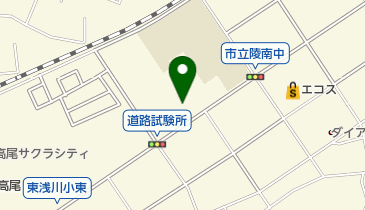 ネッツトヨタ多摩株式会社 八王子めじろ台店の地図画像