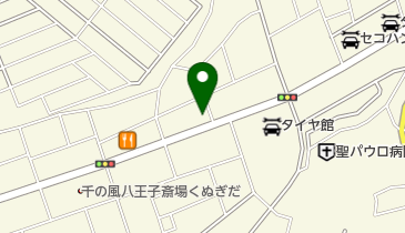 東京都八王子市山田町の動物病院 獣医師一覧 Navitime