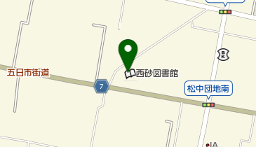 立川市 西砂学習館の地図画像