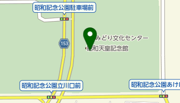 昭和記念公園 管理センターの地図画像