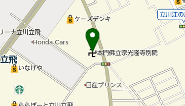 光隆寺立川別院の地図画像