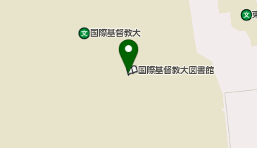 国際基督教大学教会の地図画像