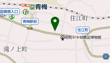 東京都青梅市住江町の洋服 衣料 古着一覧 Navitime