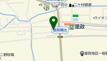 東京都府中市是政の法人一覧 - NAVITIME