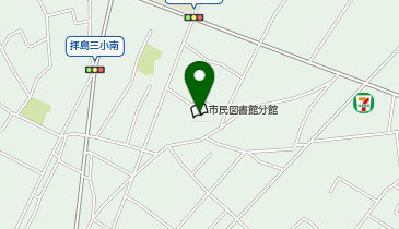 昭島市立 緑会館の地図画像