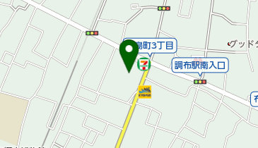 東京都調布市の医院 診療所一覧 Navitime