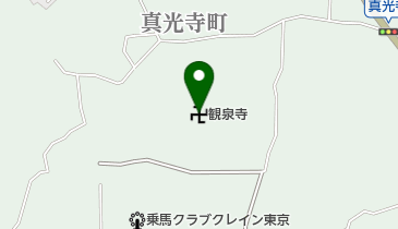 観泉寺の地図画像