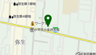 東京都小平市花小金井の法人一覧 - NAVITIME
