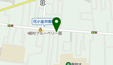 東京都小平市花小金井南町の接骨院 整骨院一覧 Navitime