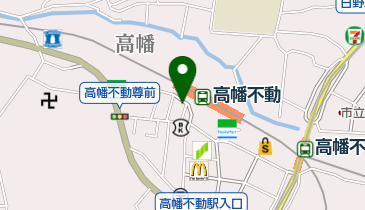 もはんクリーニング 高幡不動若宮通り店の地図画像