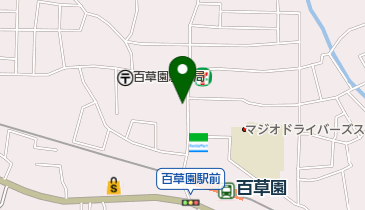 ヘアースタジオエックス百草園の地図画像