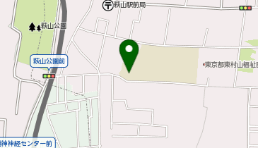 東京都 福祉保健局 萩山実務学校の地図画像