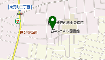 国分寺市立 もとまち公民館の地図画像