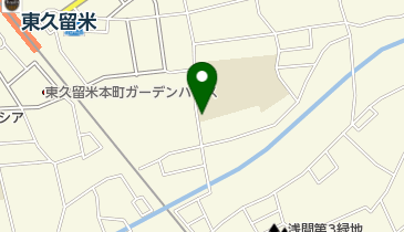 東久留米市立 新川第一学童保育所の地図画像