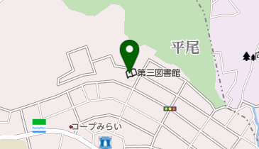 稲城市 第三文化センターの地図画像