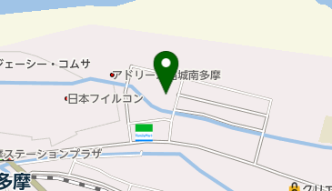 国土交通省 関東地方整備局 京浜河川事務所 多摩出張所」(稲城市