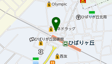 東京都西東京市ひばりが丘北の薬局 ドラッグストア一覧 Navitime
