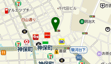 東京都のスキー スノボショップ一覧 Navitime