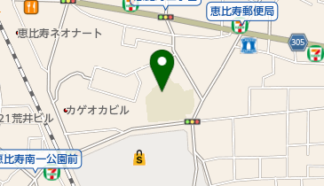 渋谷区立 加計塚小学校放課後クラブの地図画像