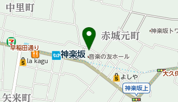 神楽坂 焼肉 炭火亭 ランチ 周辺のクリーニング コインランドリー Navitime
