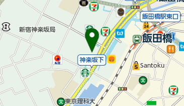 神楽坂 焼肉 炭火亭 ランチ 周辺の証券 保険 Navitime