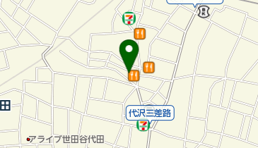 東京都世田谷区代沢のおしゃれ ファッション 2ページ目 一覧 Navitime