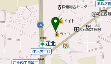 ポーン テーブルを設定する キャラバン コインランドリー 西新井 Jungledubuk Com