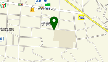 東京都八王子市子安町の児童館 学童保育所一覧 Navitime