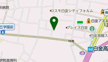 ポニークリーニング白金1丁目店の地図画像