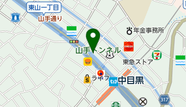 ヤツドキ 中目黒店>