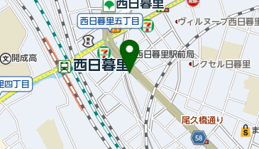 新三河島 駅 周辺のあん摩 鍼灸 マッサージ 整体 Navitime