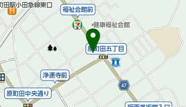 MAXクリーニング町田大通り店」(町田市-クリーニング-〒194-0013)の