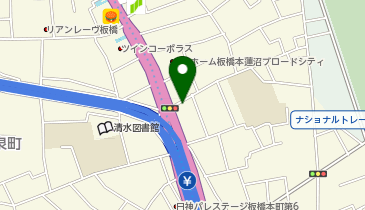 マミーリサイクルショップ | 板橋区のその他リサイクル・アクセス