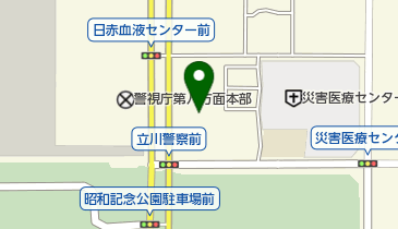 東京都立川地域防災センターの地図画像